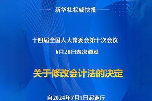 斯卢茨基：训练没强度意味着没质量，必须保持高强度、高节奏